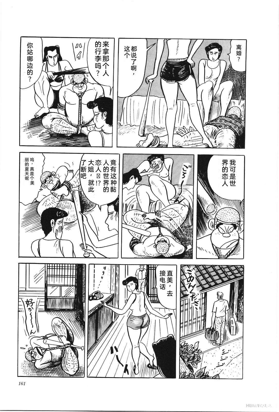 第33卷163
