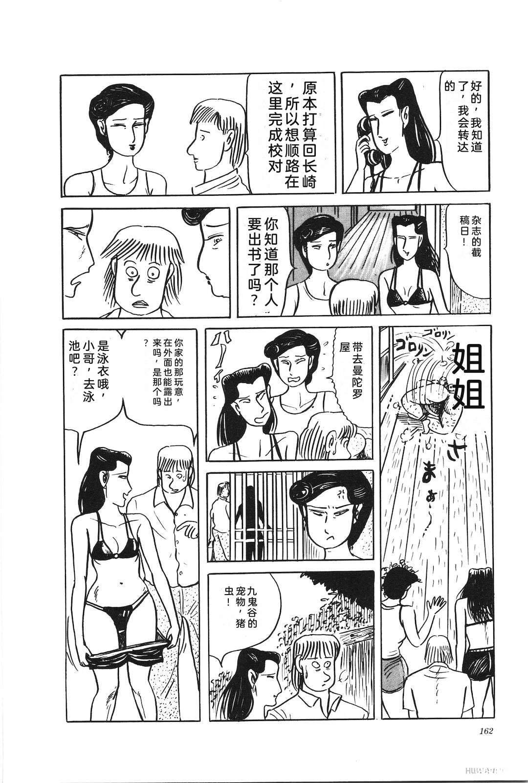 第33卷164