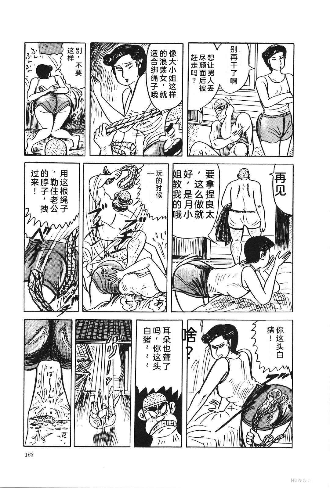 第33卷165