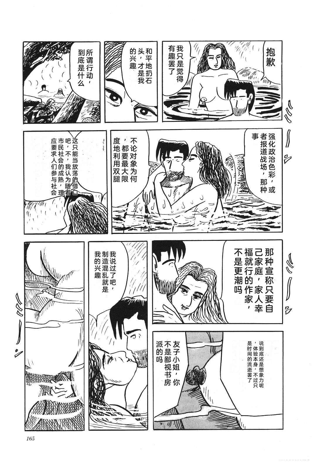 第33卷167