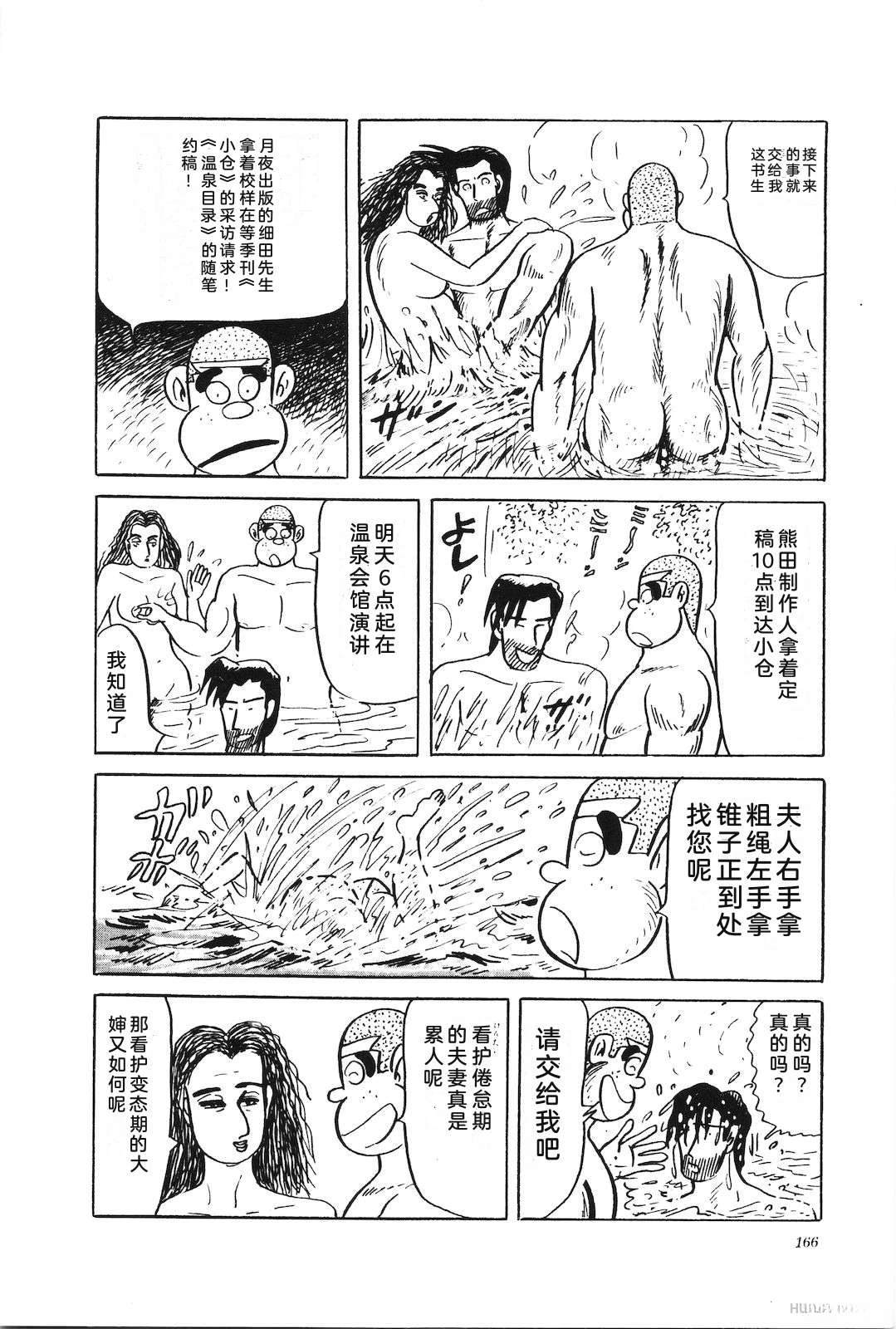 第33卷168
