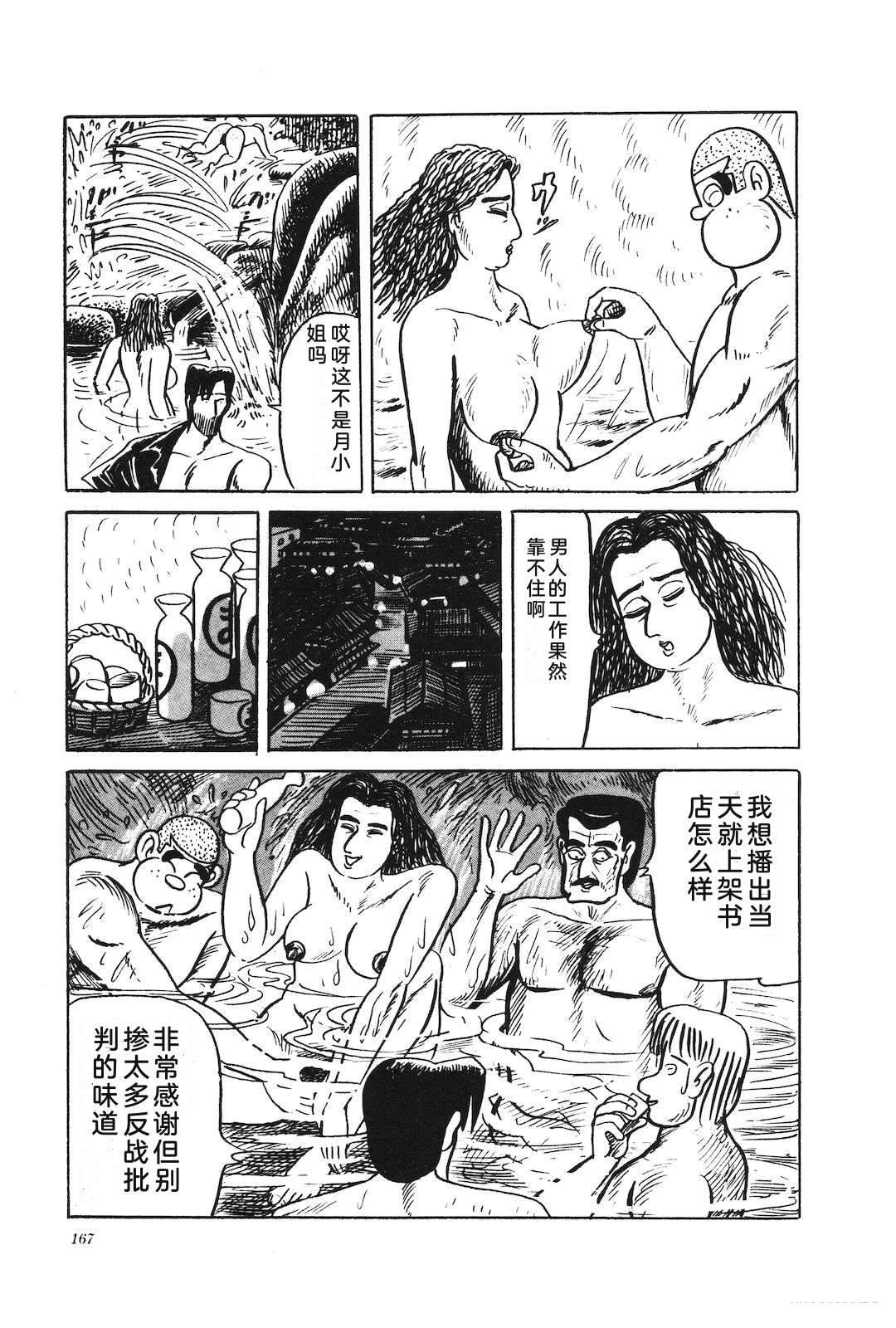第33卷169