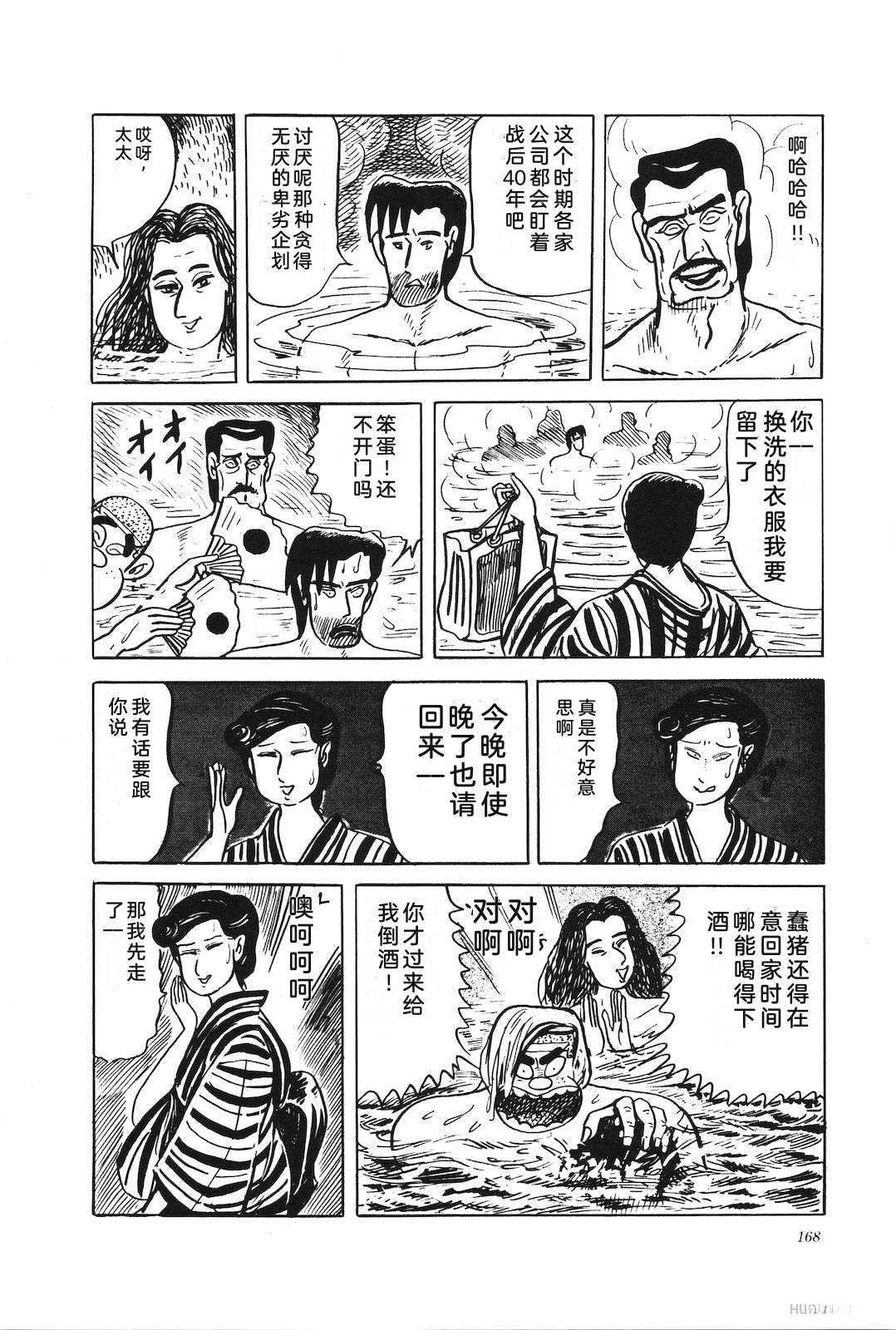 第33卷170