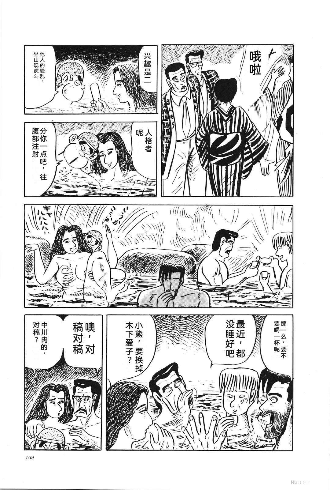 第33卷171
