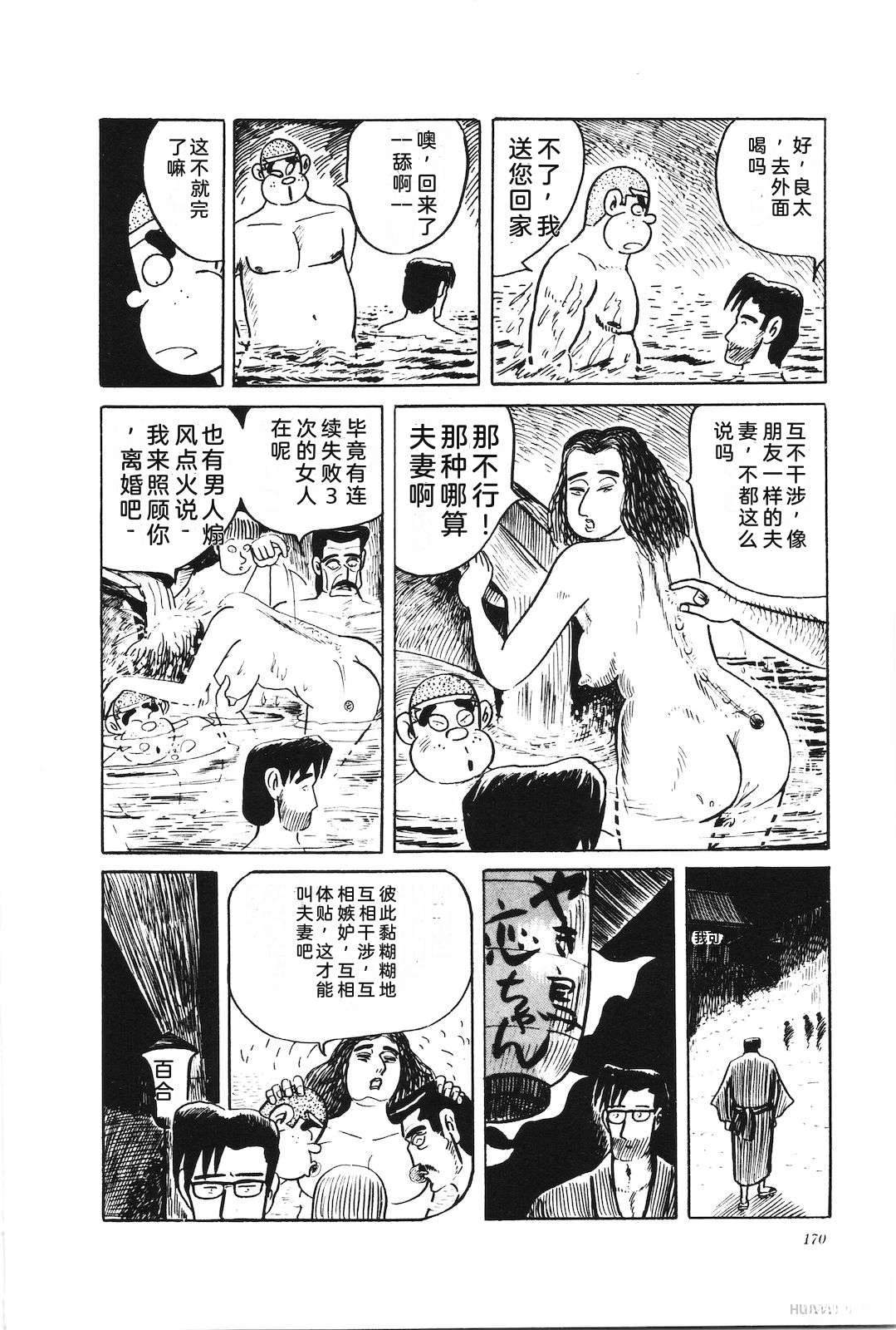第33卷172