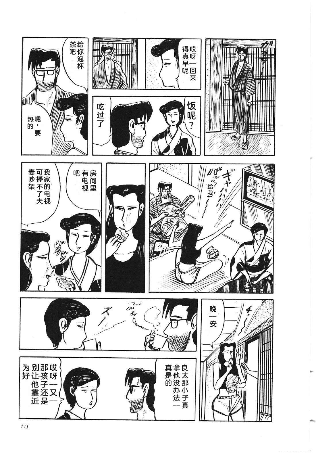 第33卷173