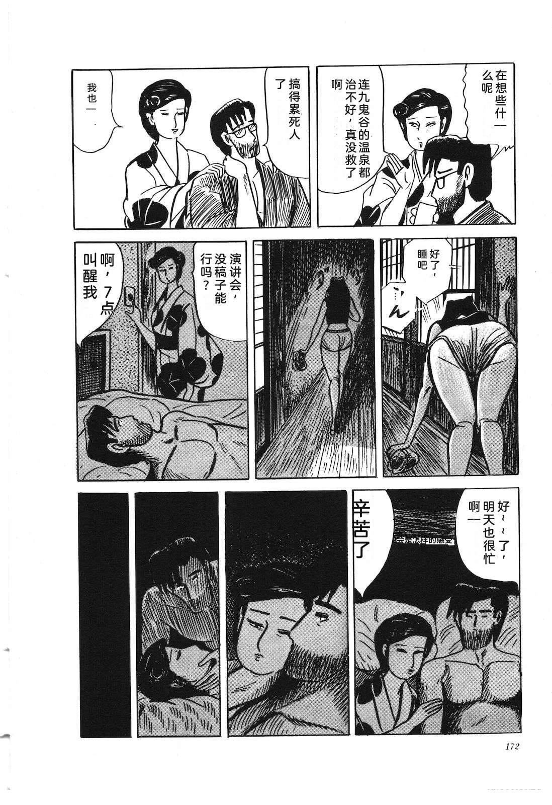 第33卷174