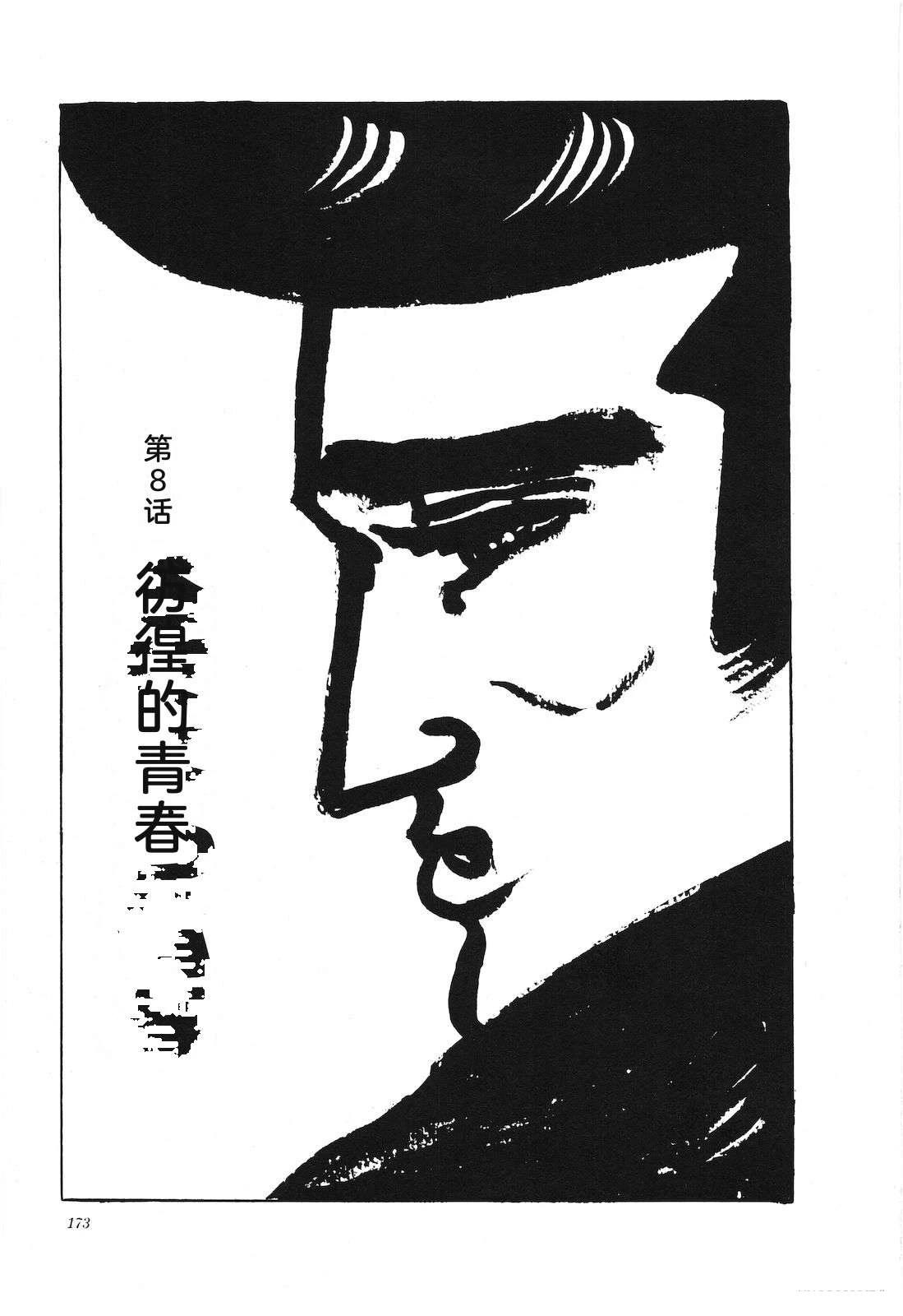 第33卷175