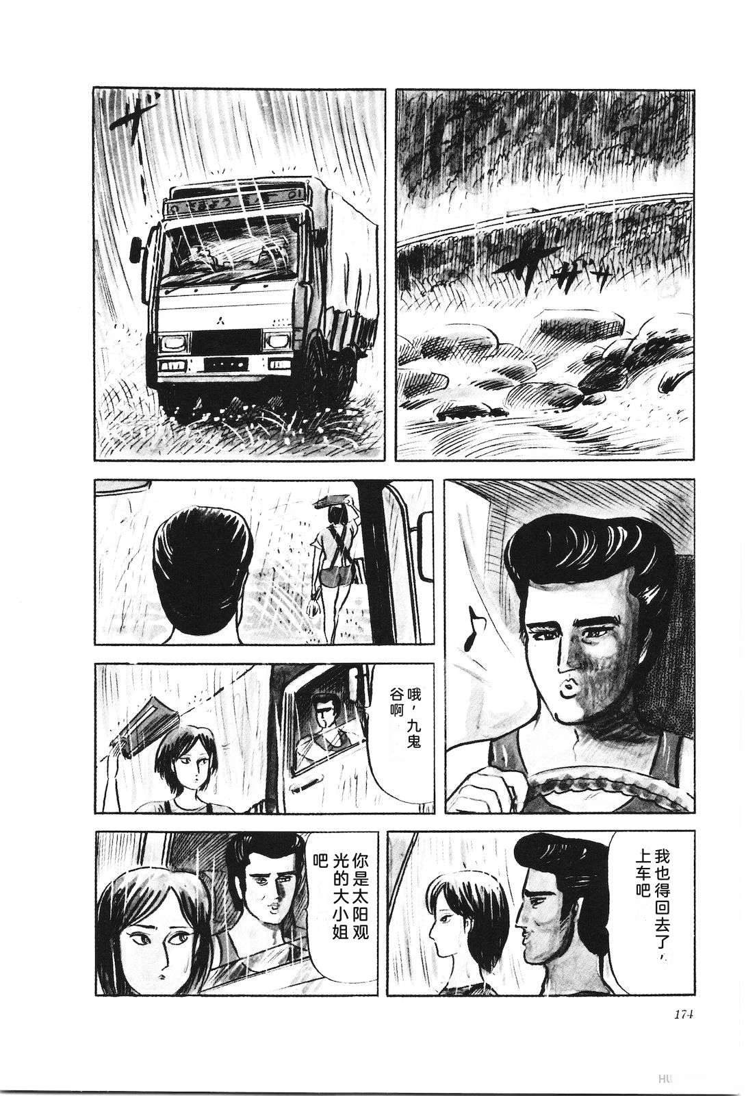 第33卷176