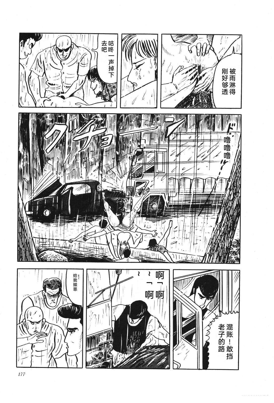 第33卷179