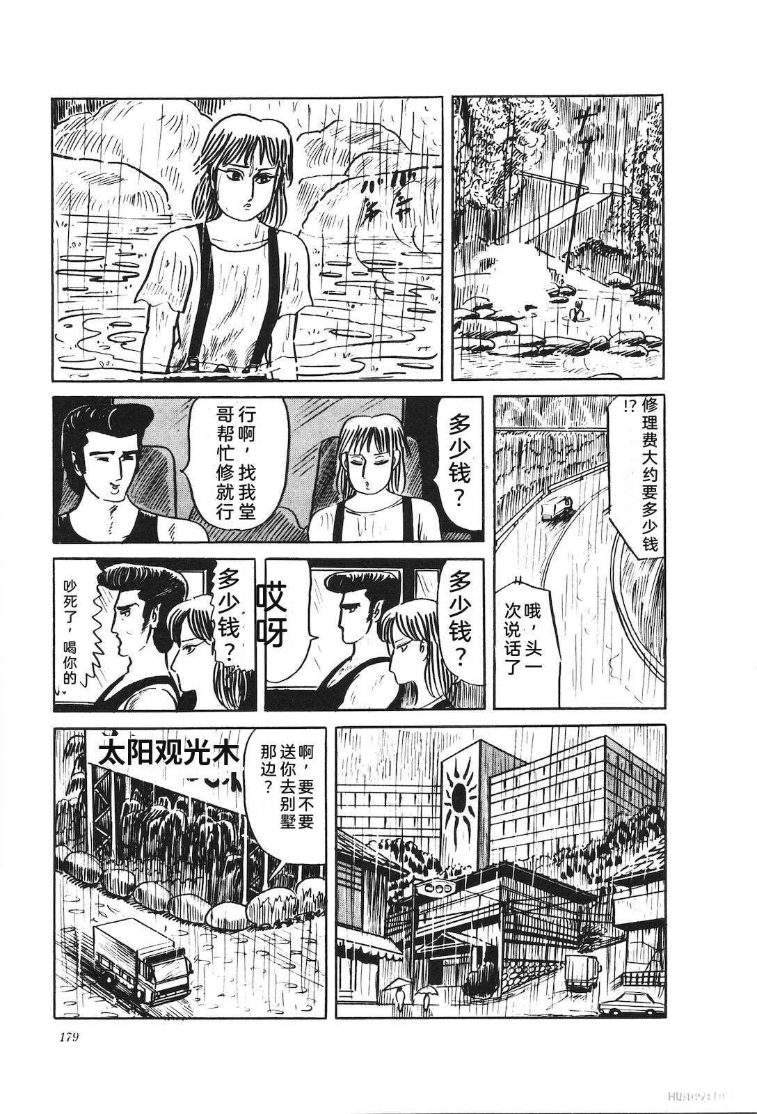 第33卷181