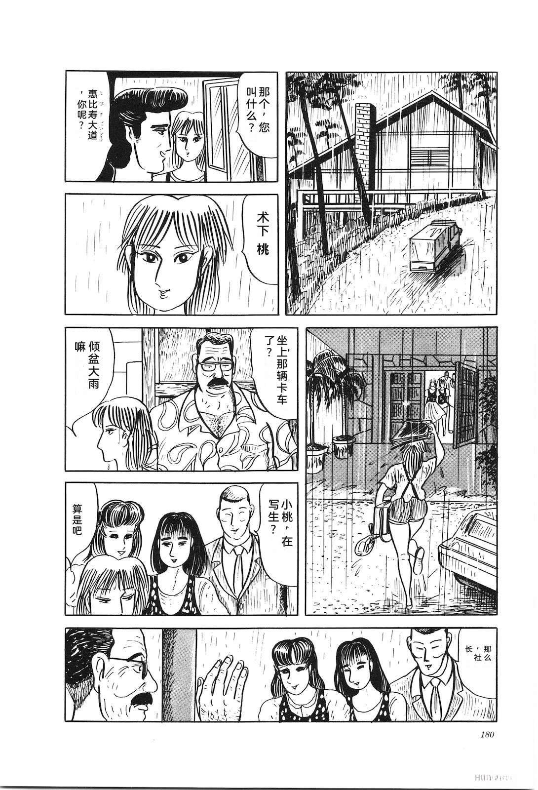 第33卷182