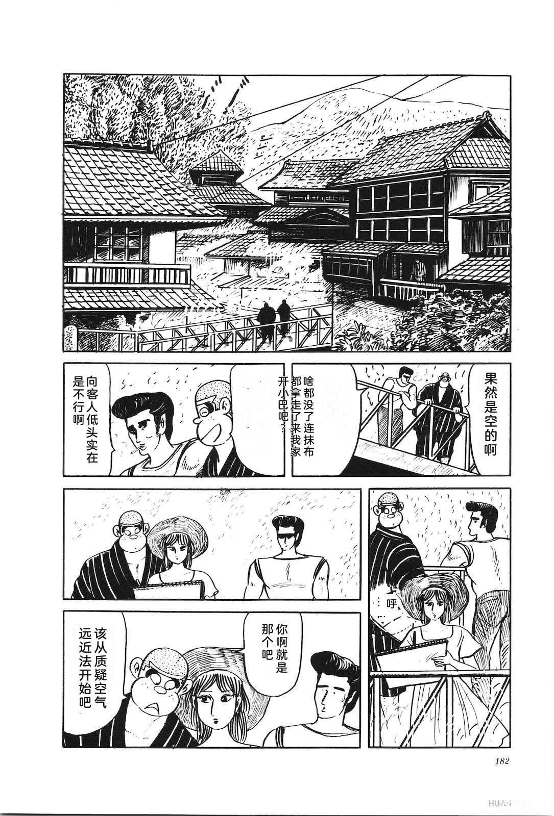 第33卷184