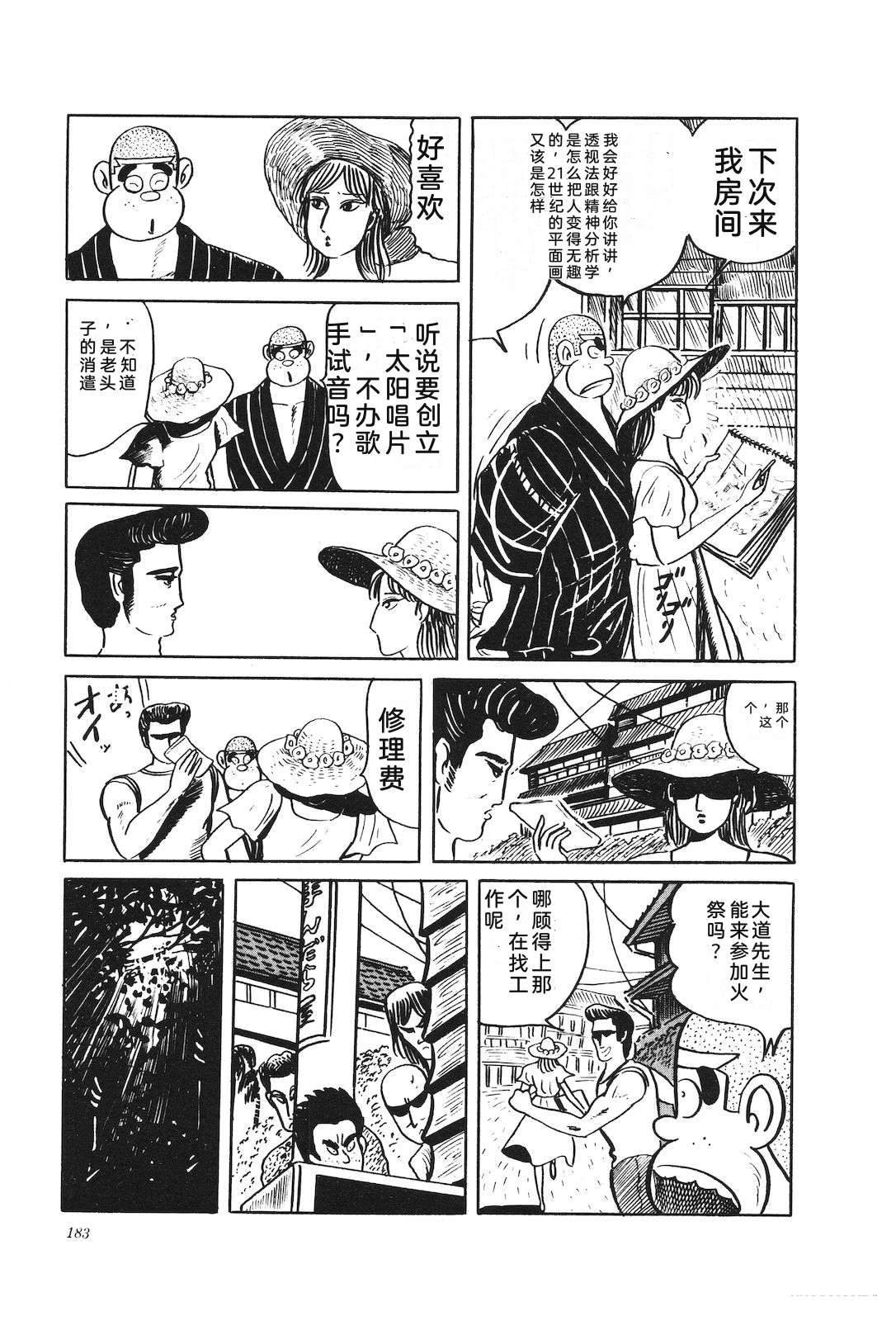 第33卷185