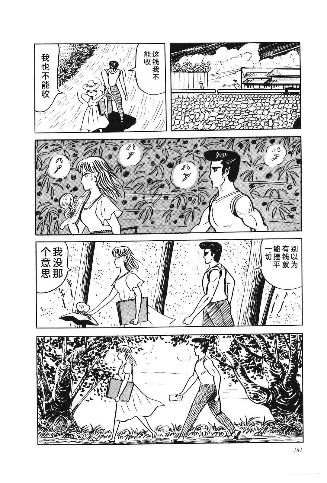 第33卷186