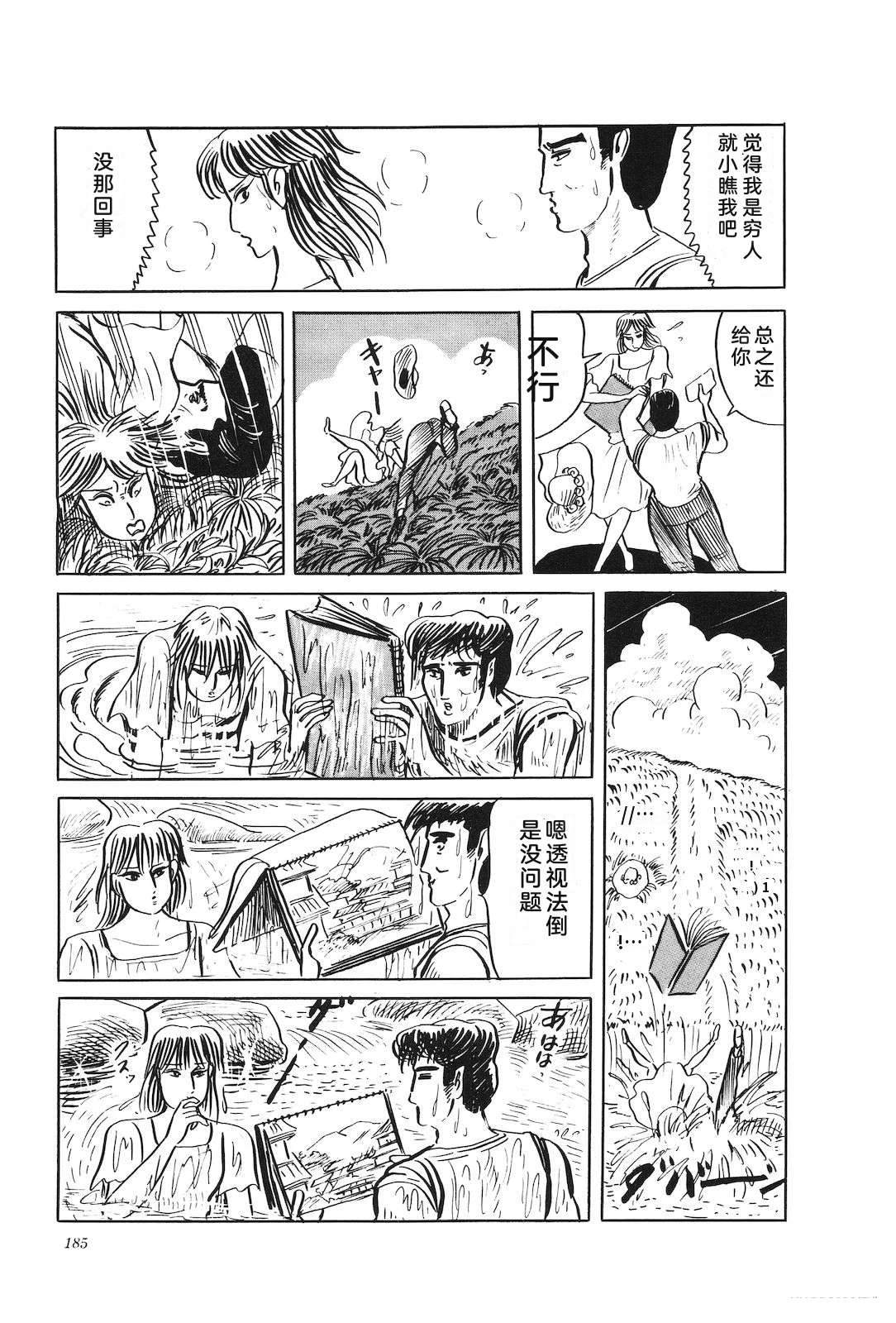 第33卷187
