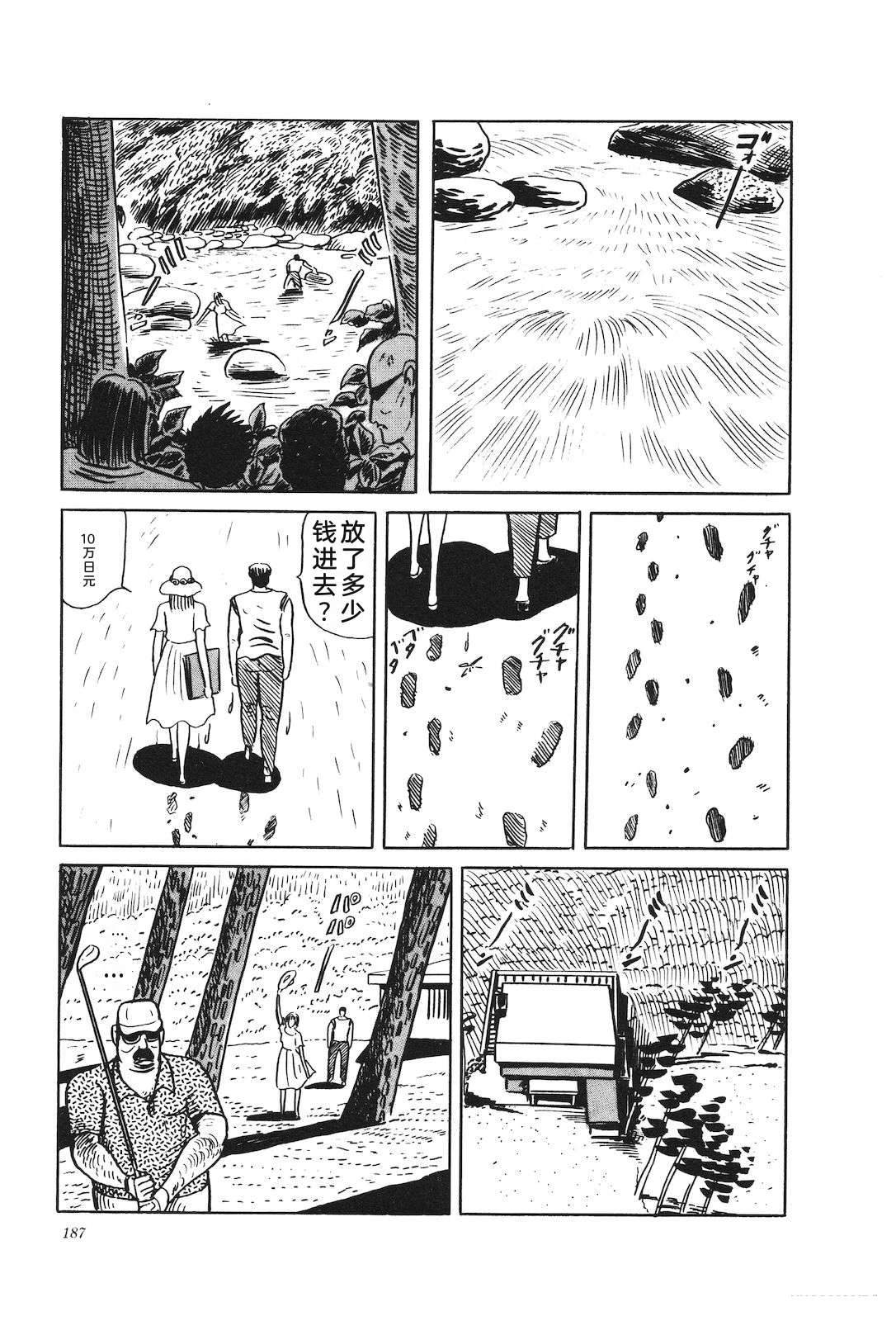 第33卷189