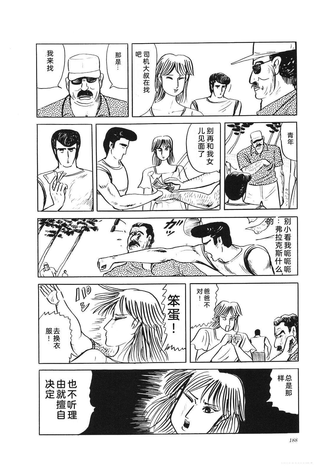 第33卷190