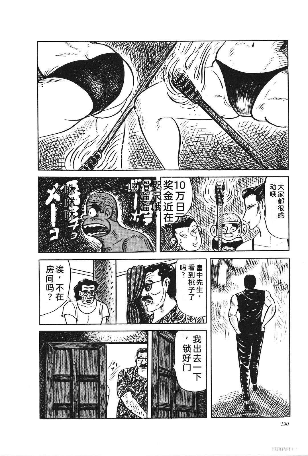 第33卷192