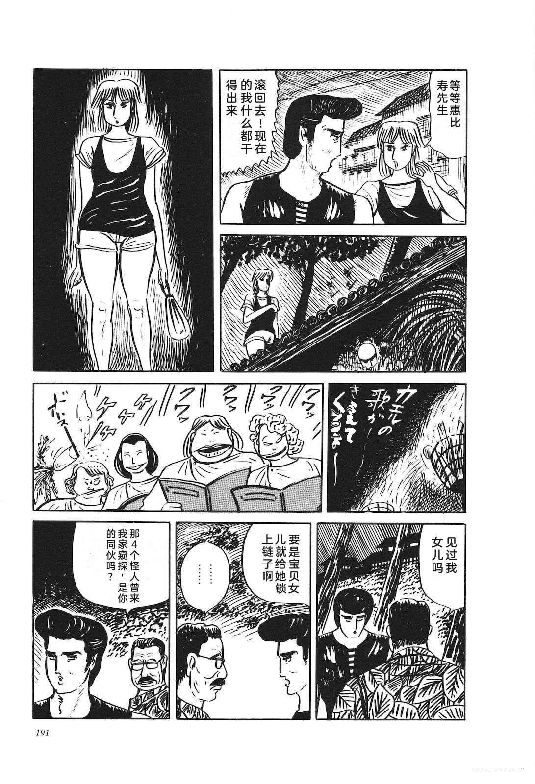 第33卷193
