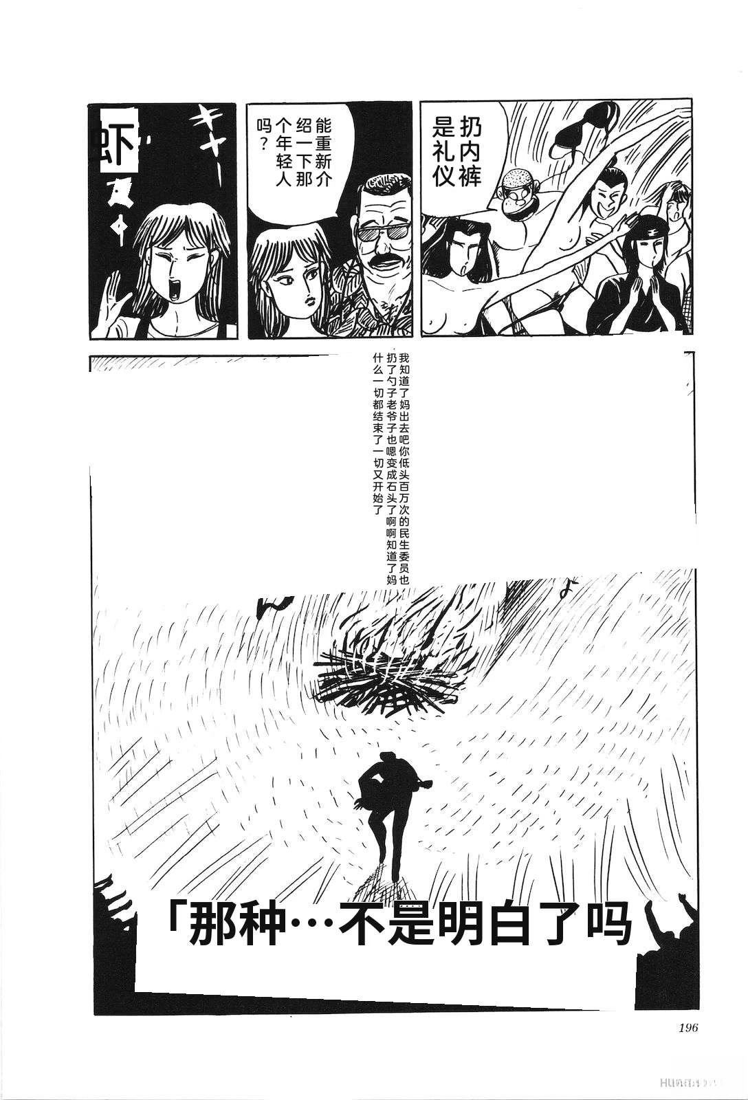 第33卷198