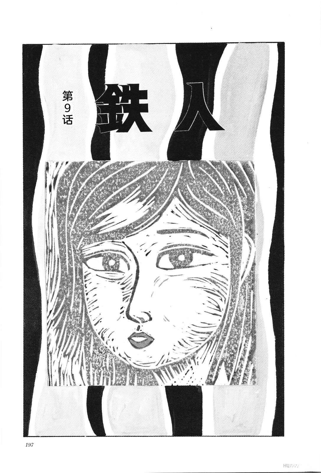 第33卷199