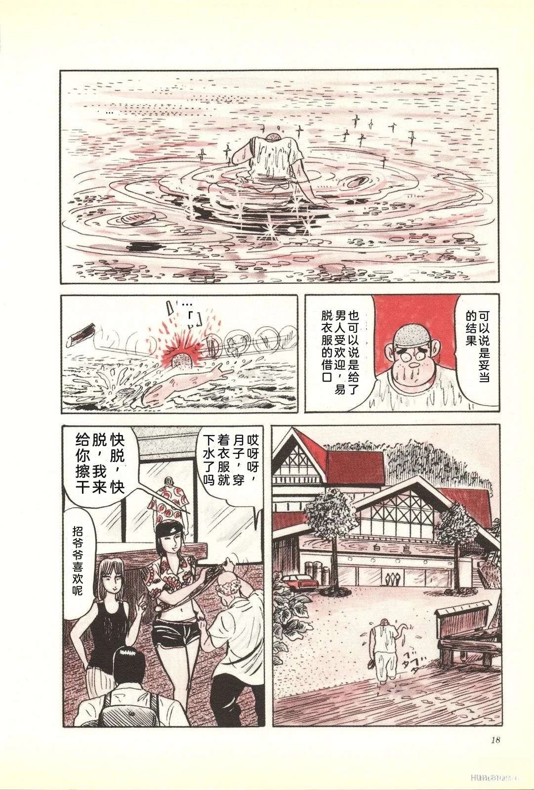 第33卷20