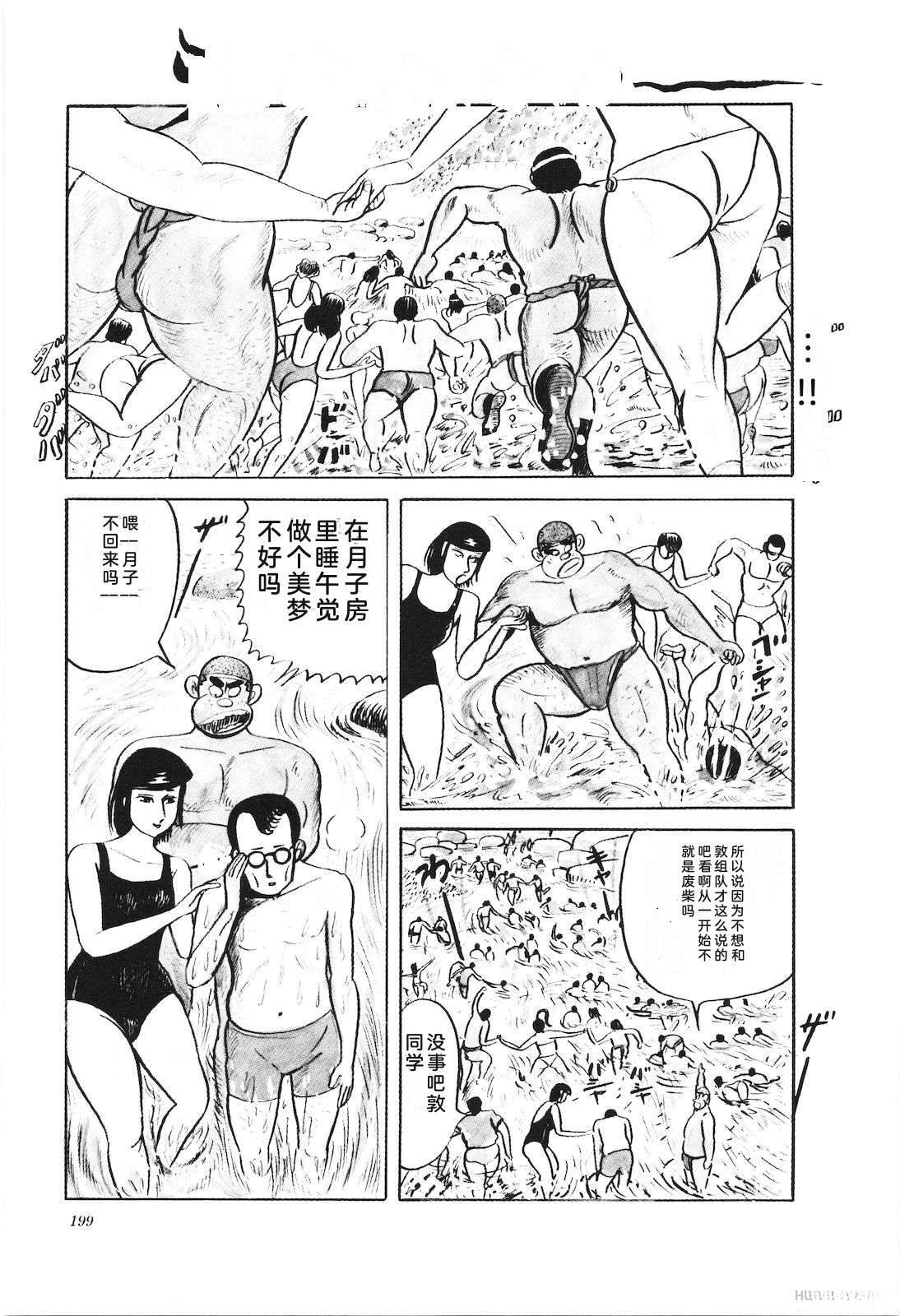 第33卷201