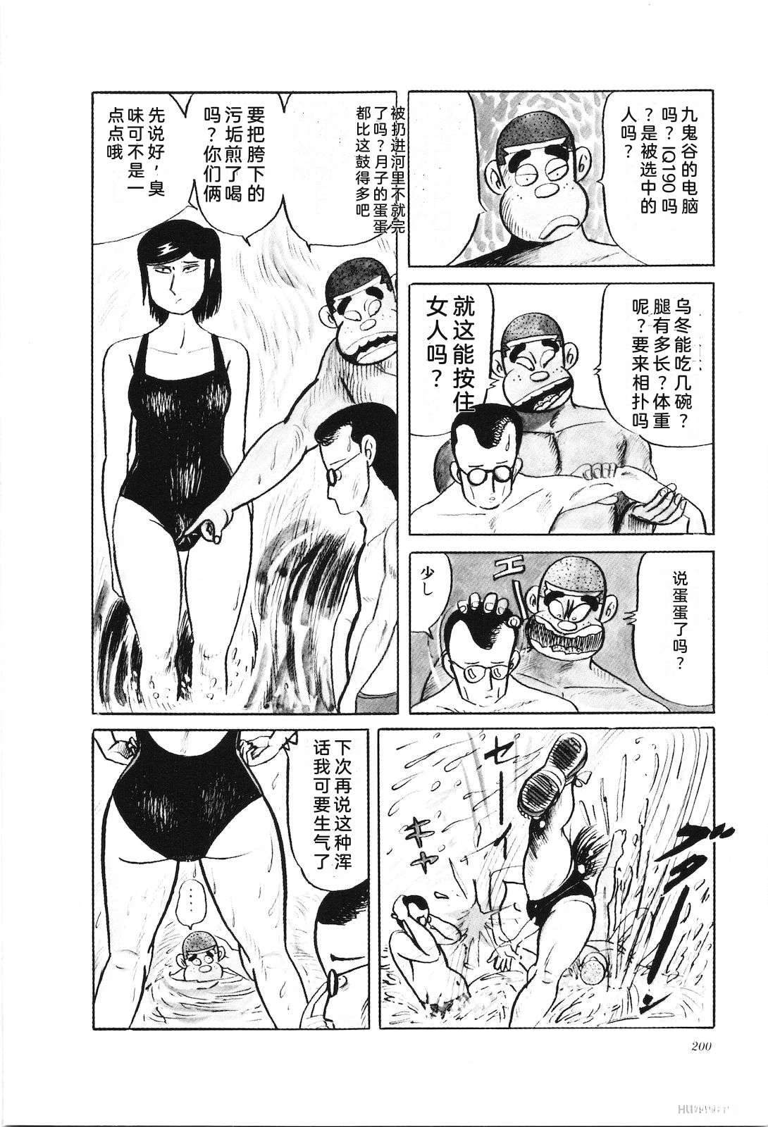 第33卷202