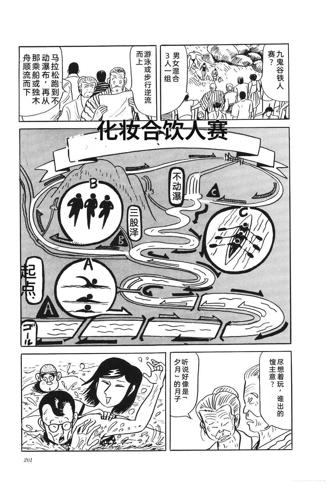 第33卷203