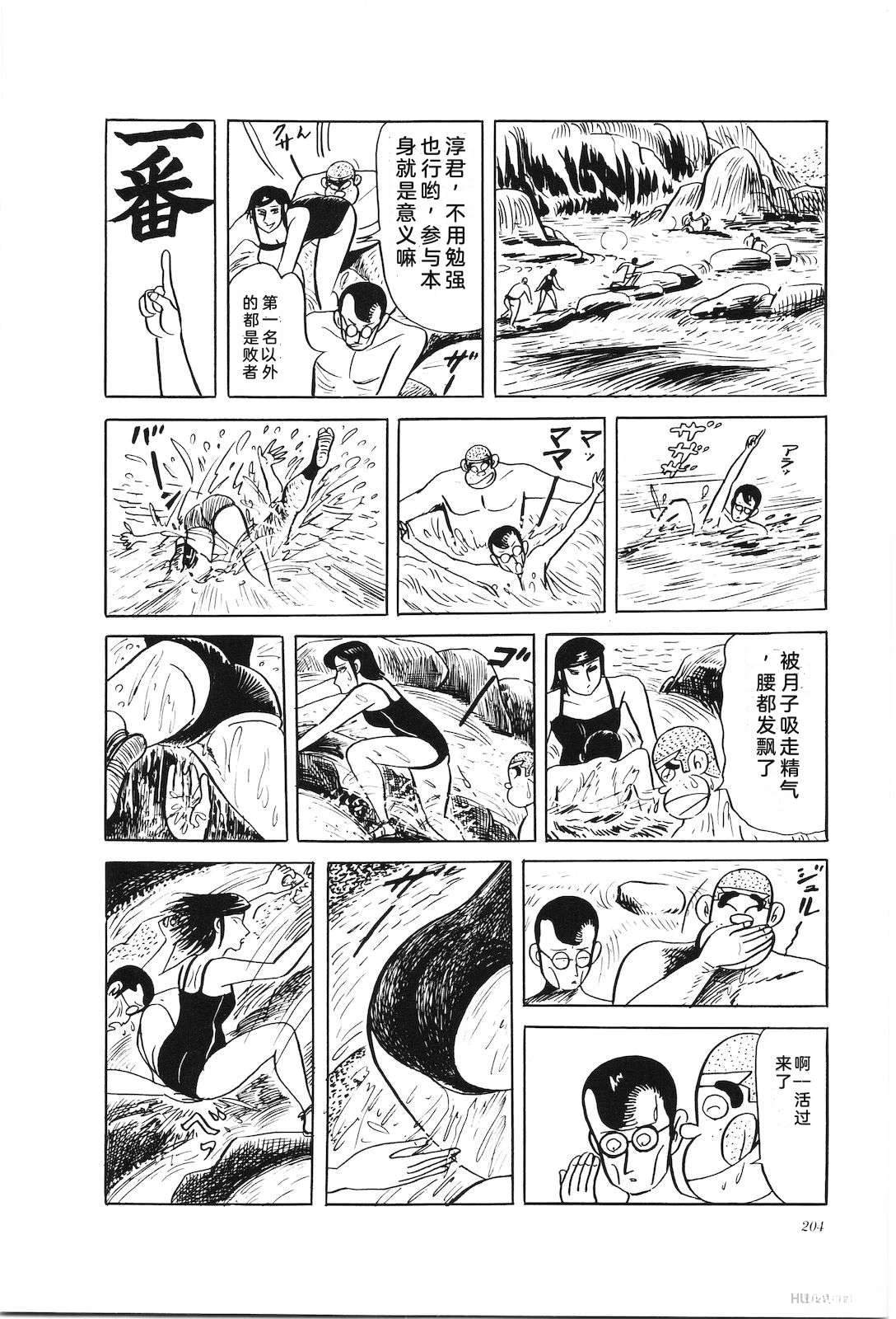 第33卷206