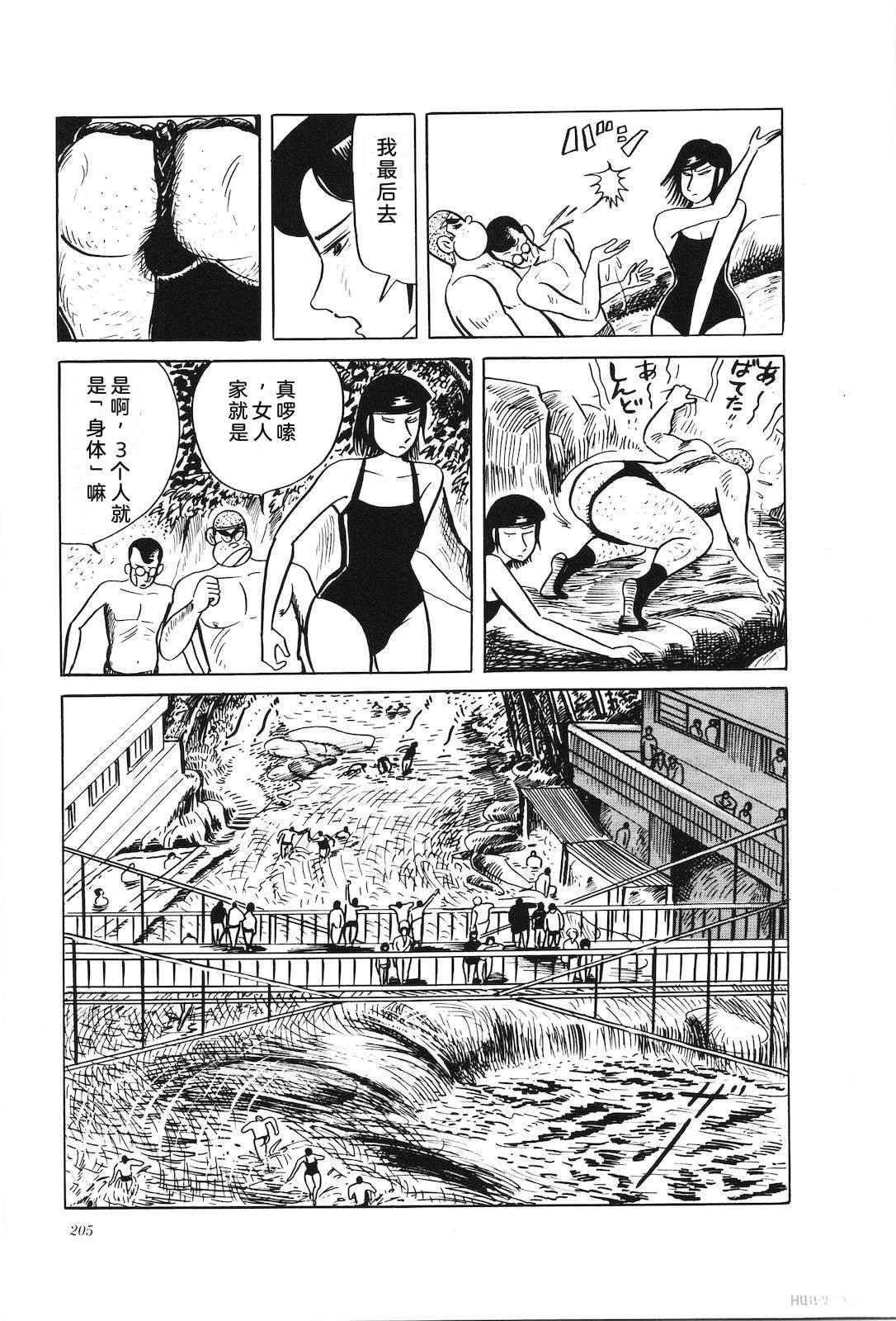 第33卷207
