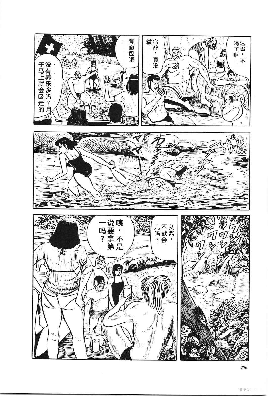 第33卷208