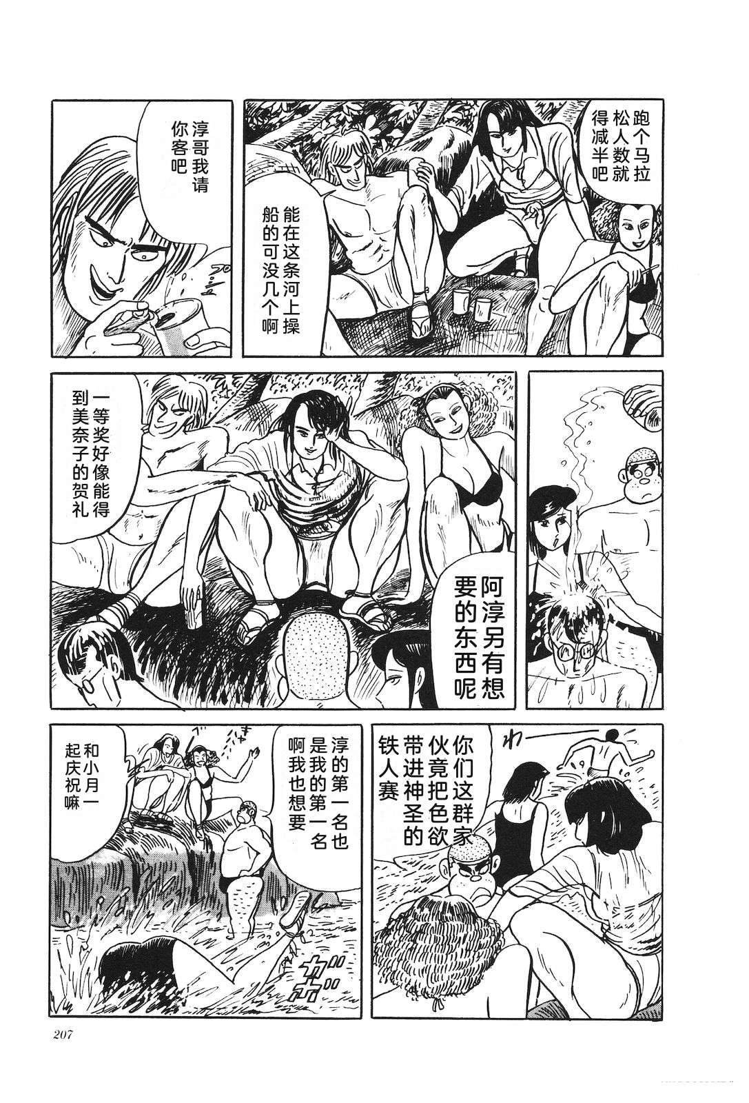 第33卷209