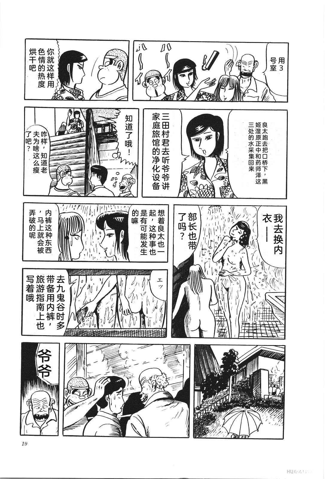 第33卷21