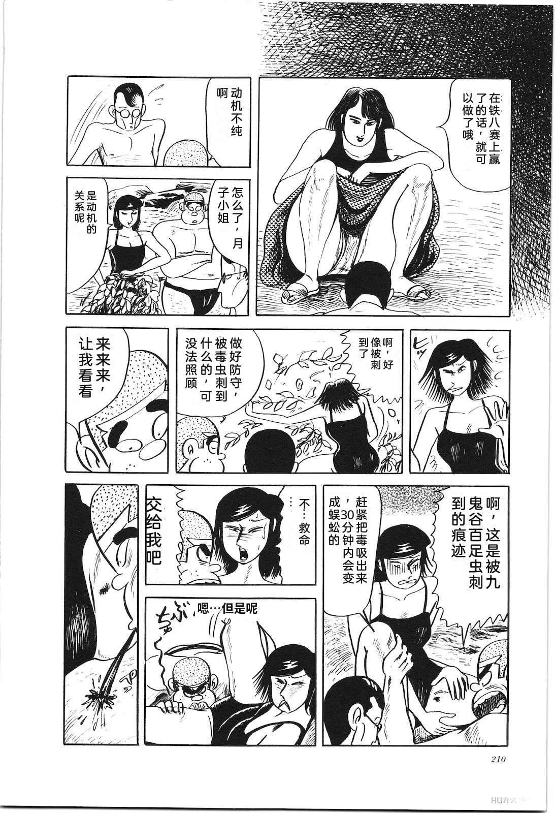 第33卷212