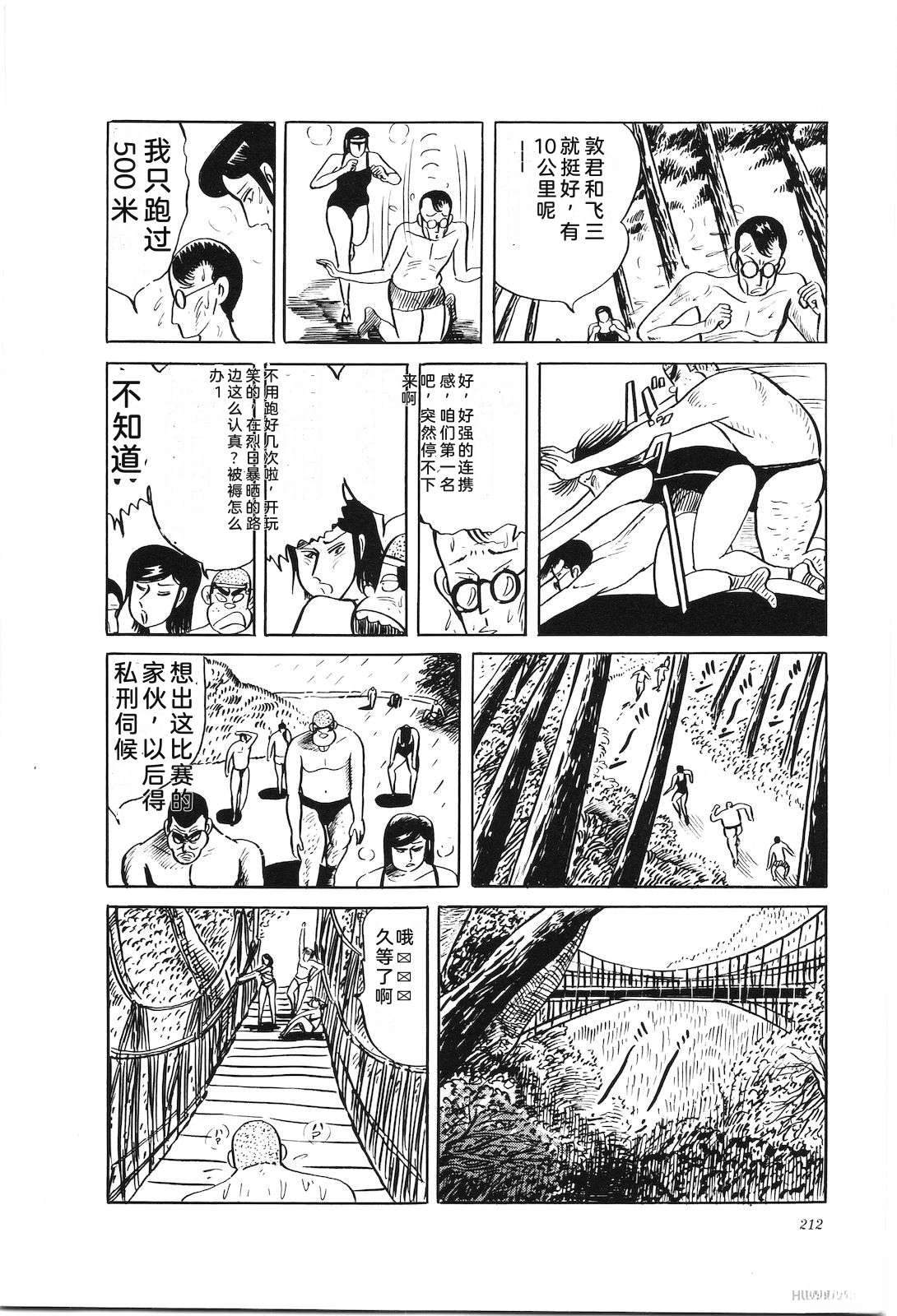 第33卷214