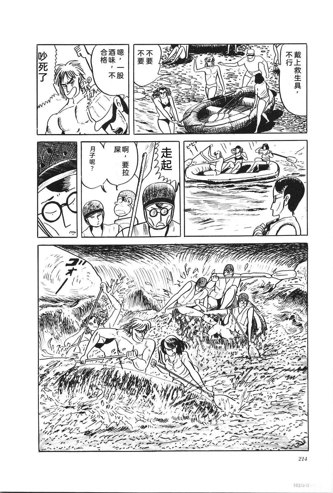 第33卷216