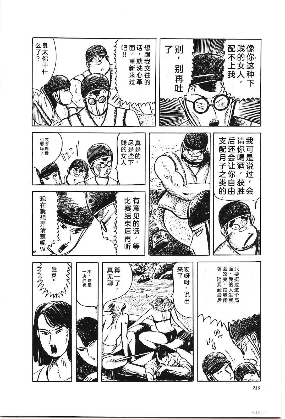 第33卷218