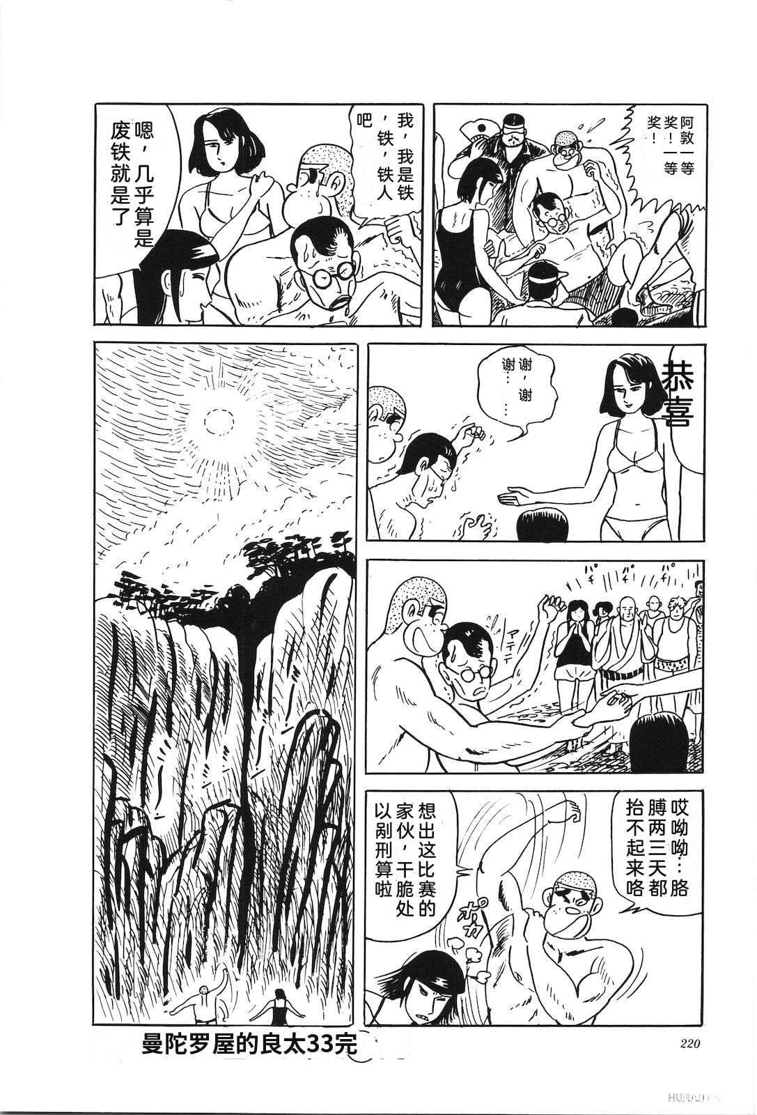 第33卷222