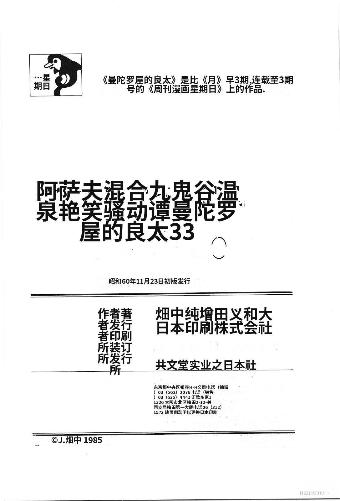 第33卷223
