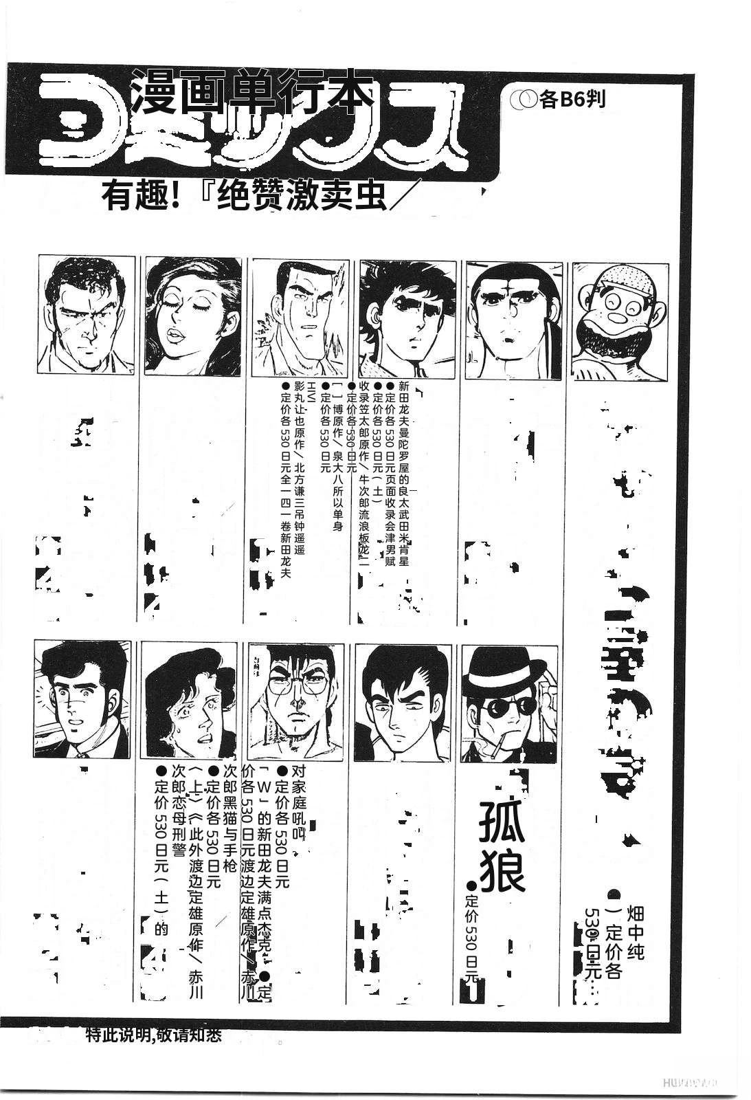 第33卷224