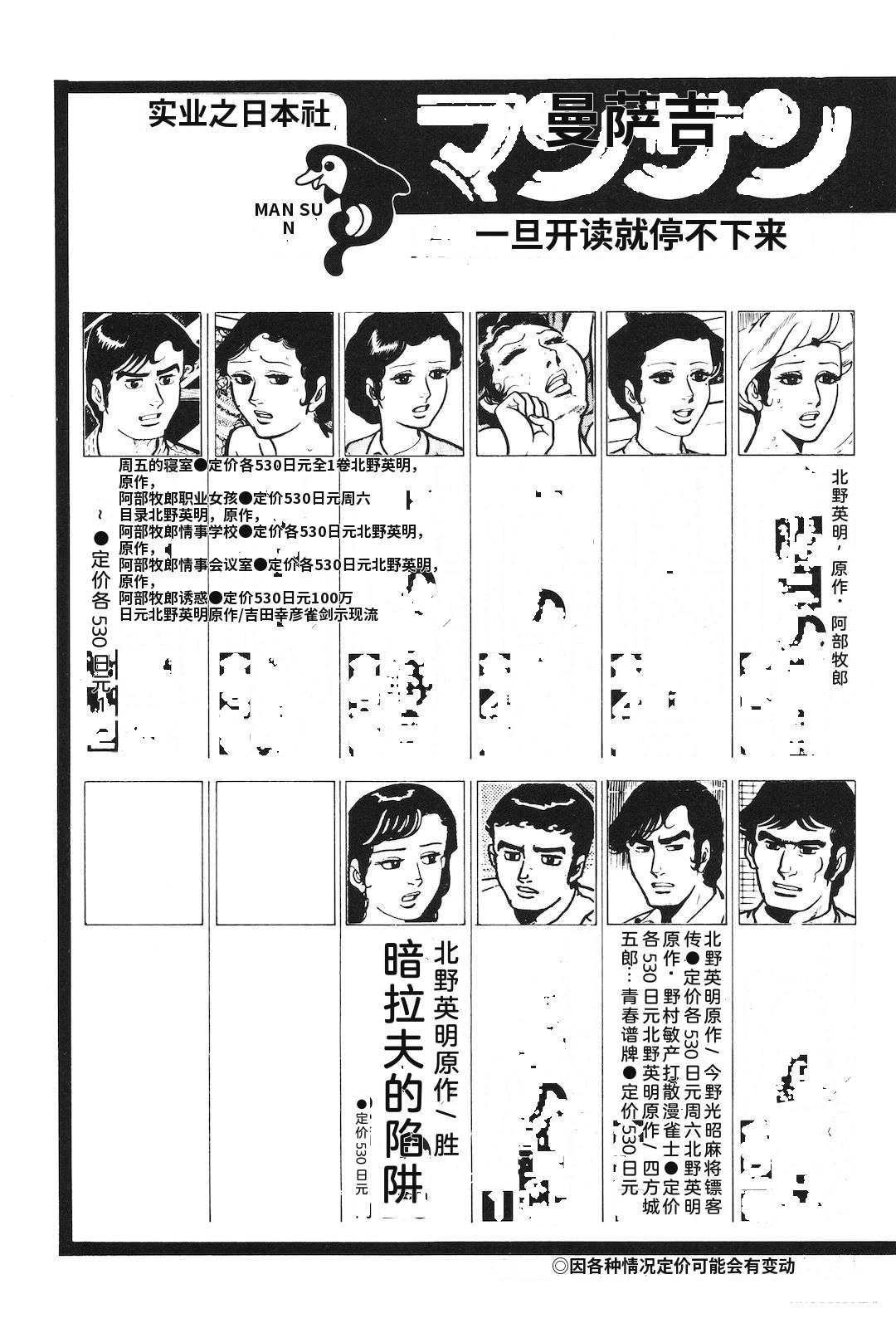 第33卷225