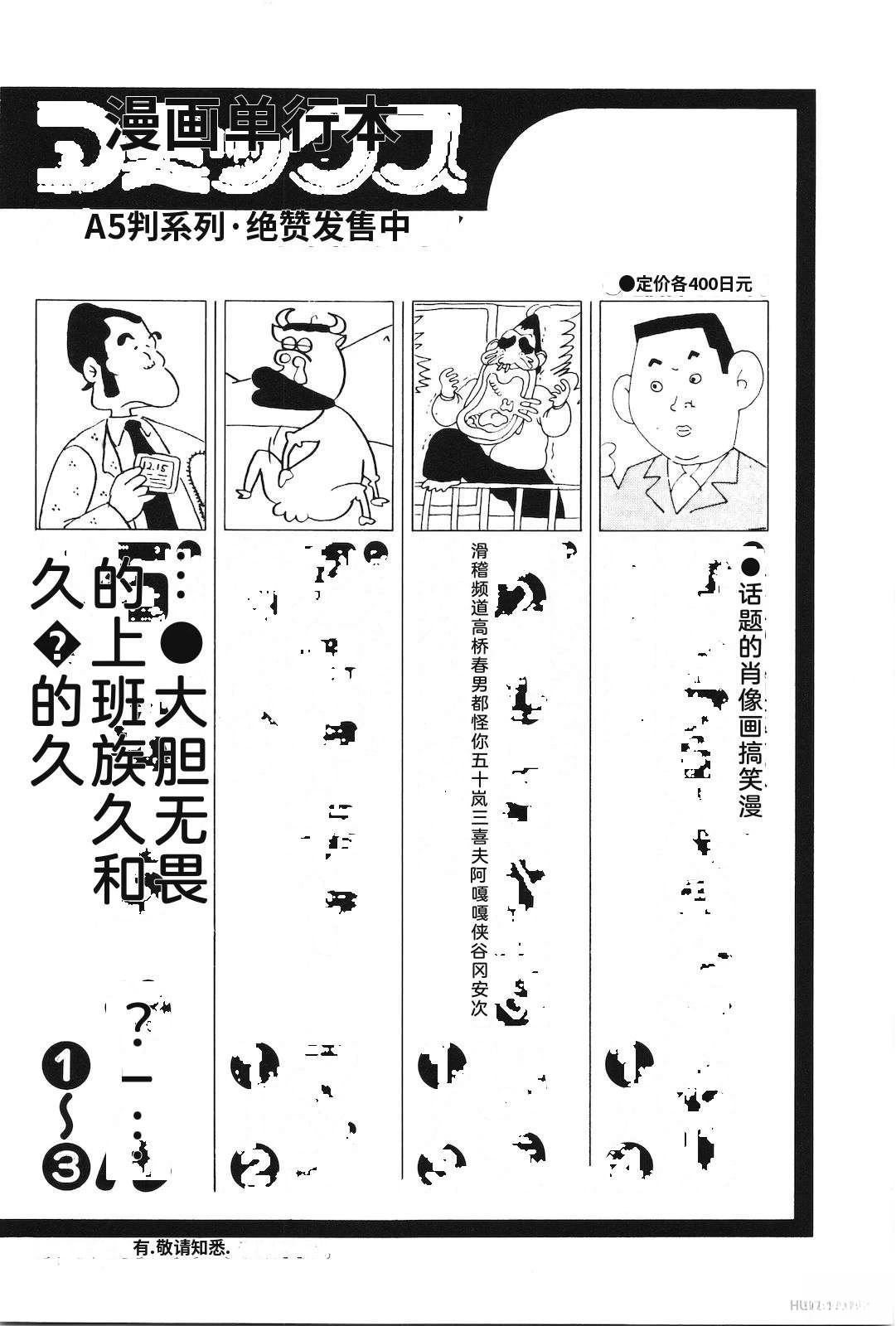 第33卷226