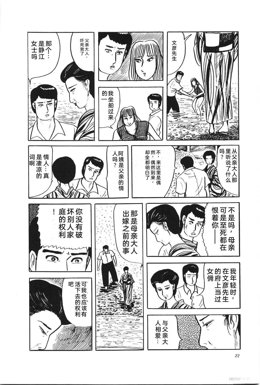 第33卷24
