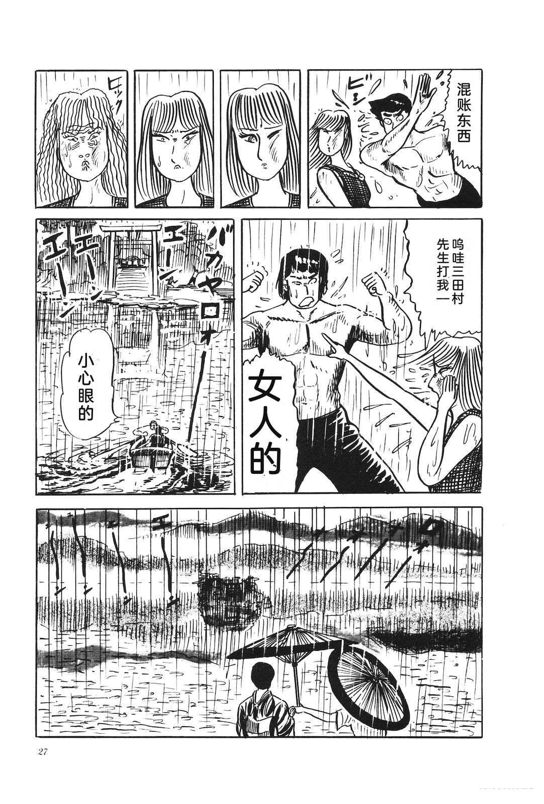 第33卷29