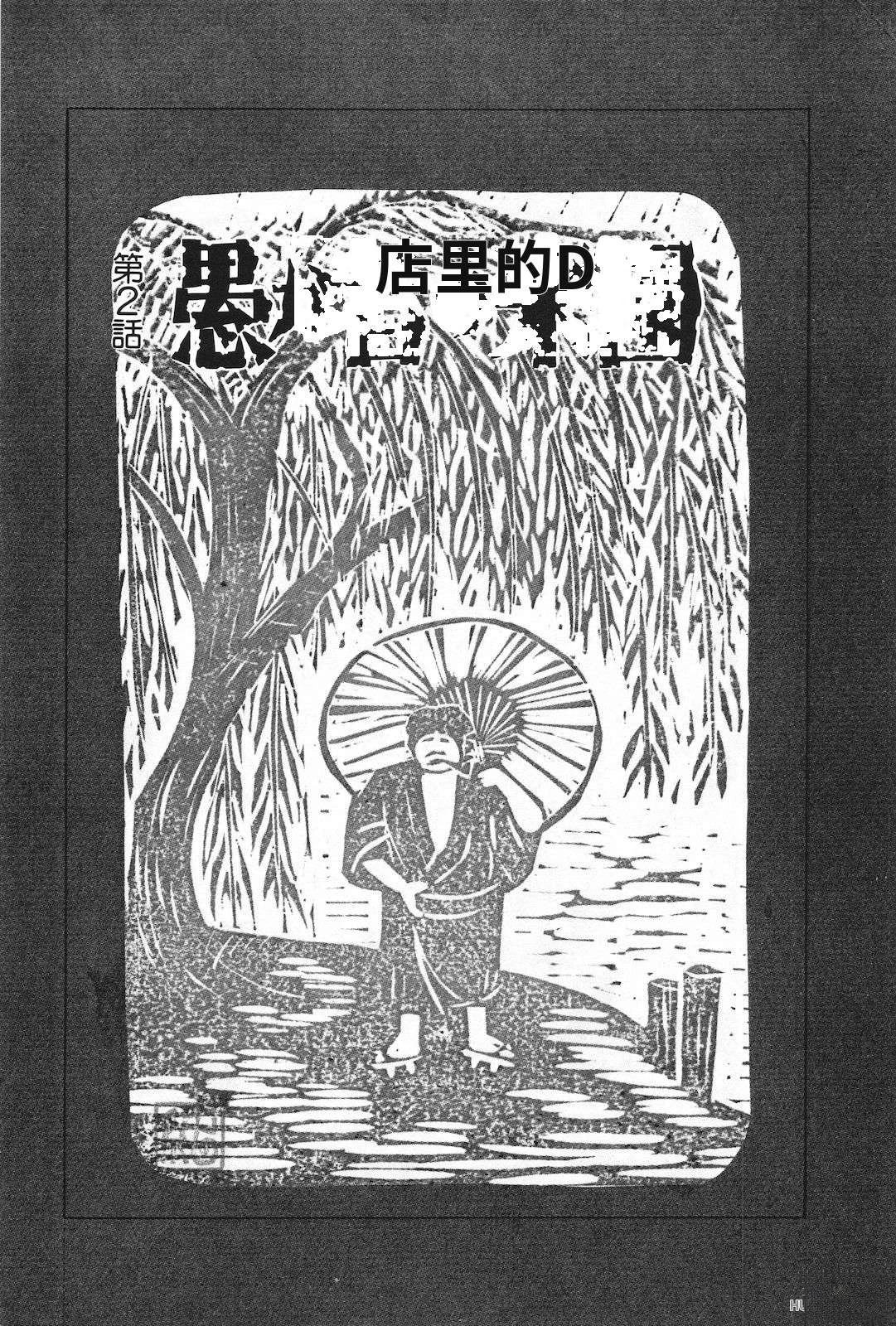 第33卷31