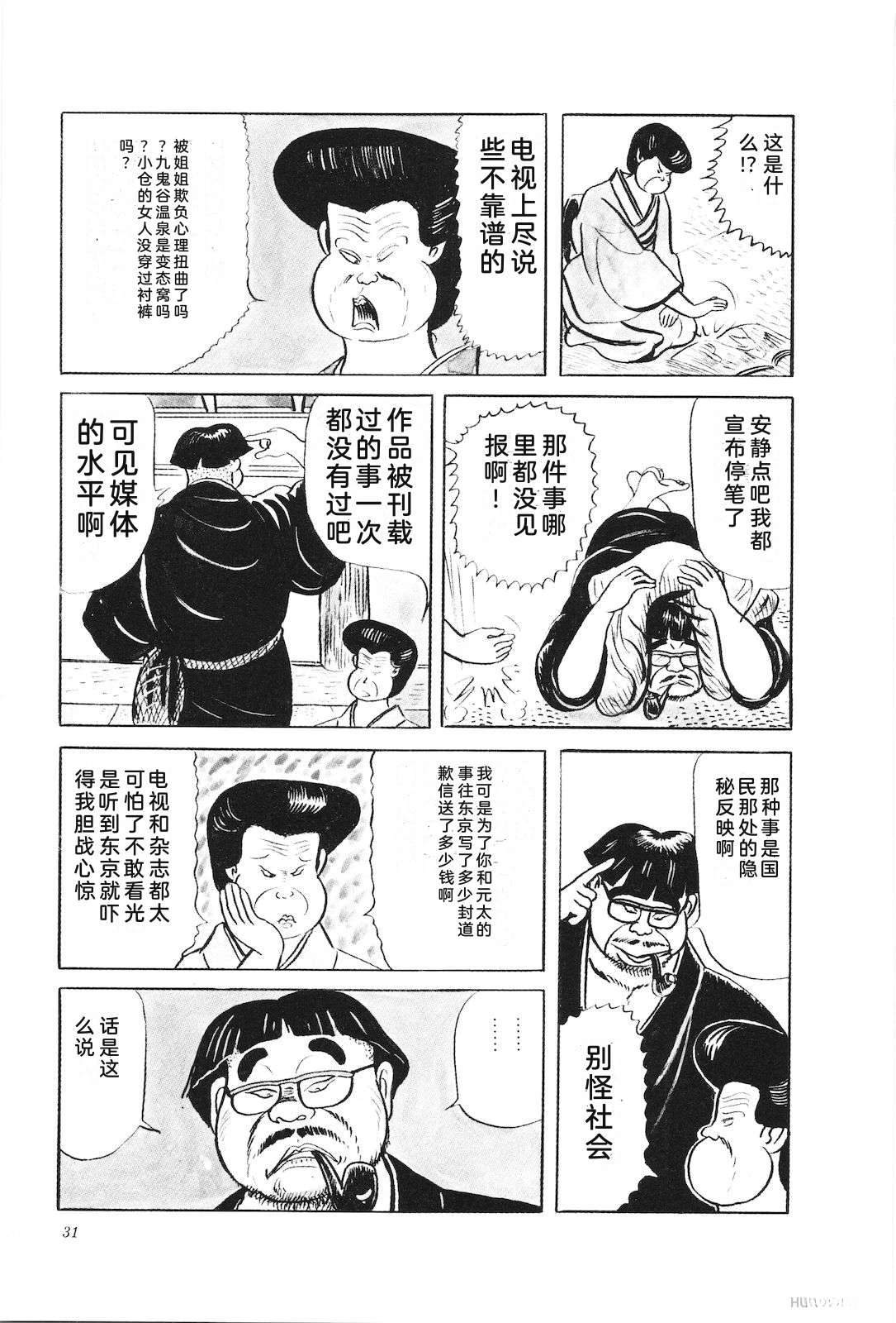 第33卷33