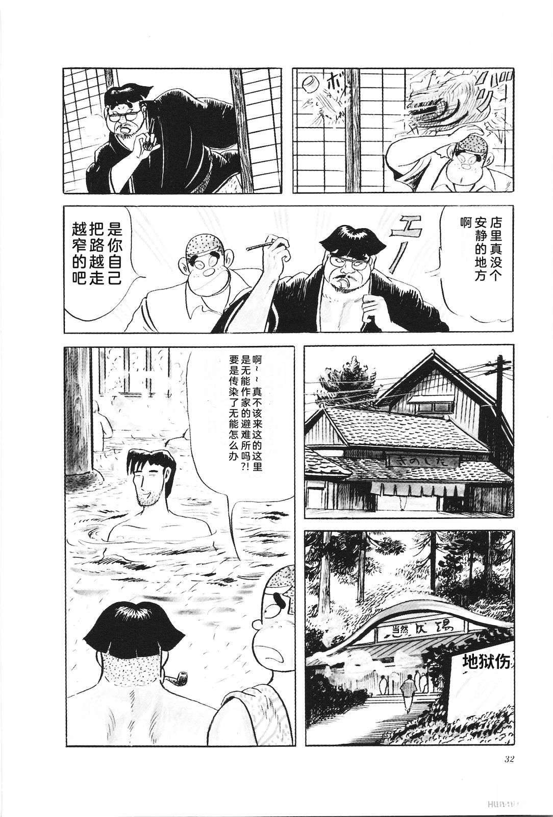 第33卷34