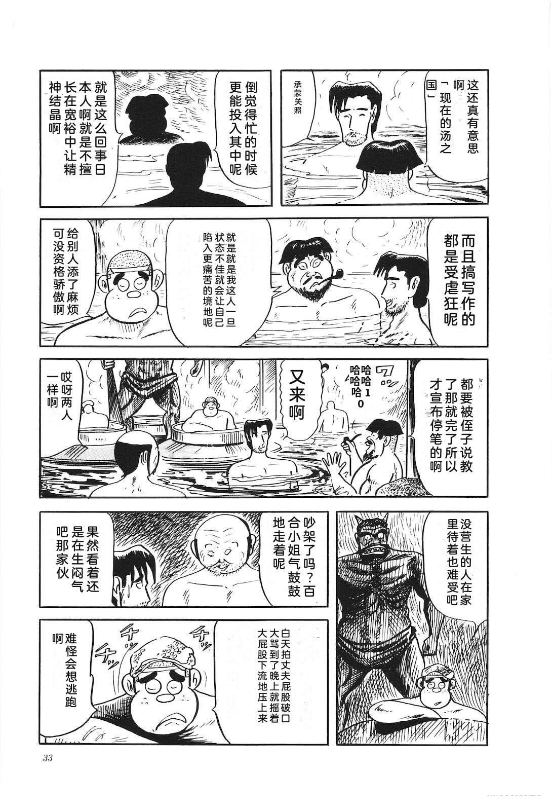 第33卷35